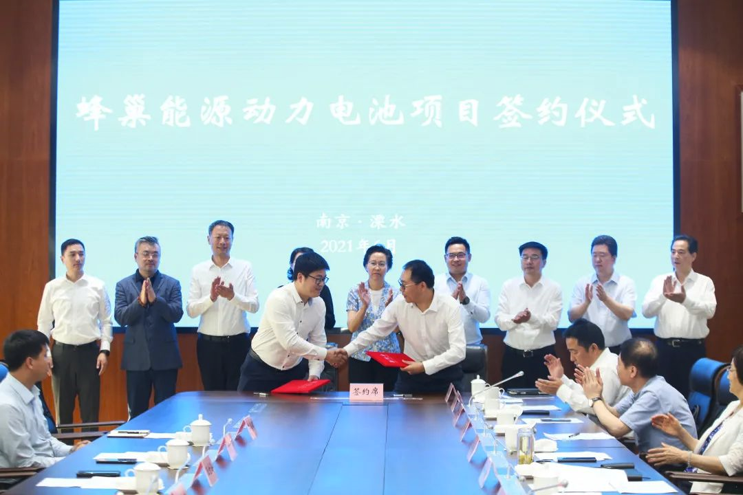 蜂巢能源与溧水开发区签约，欲建14.6GWh动力电池生产基地
