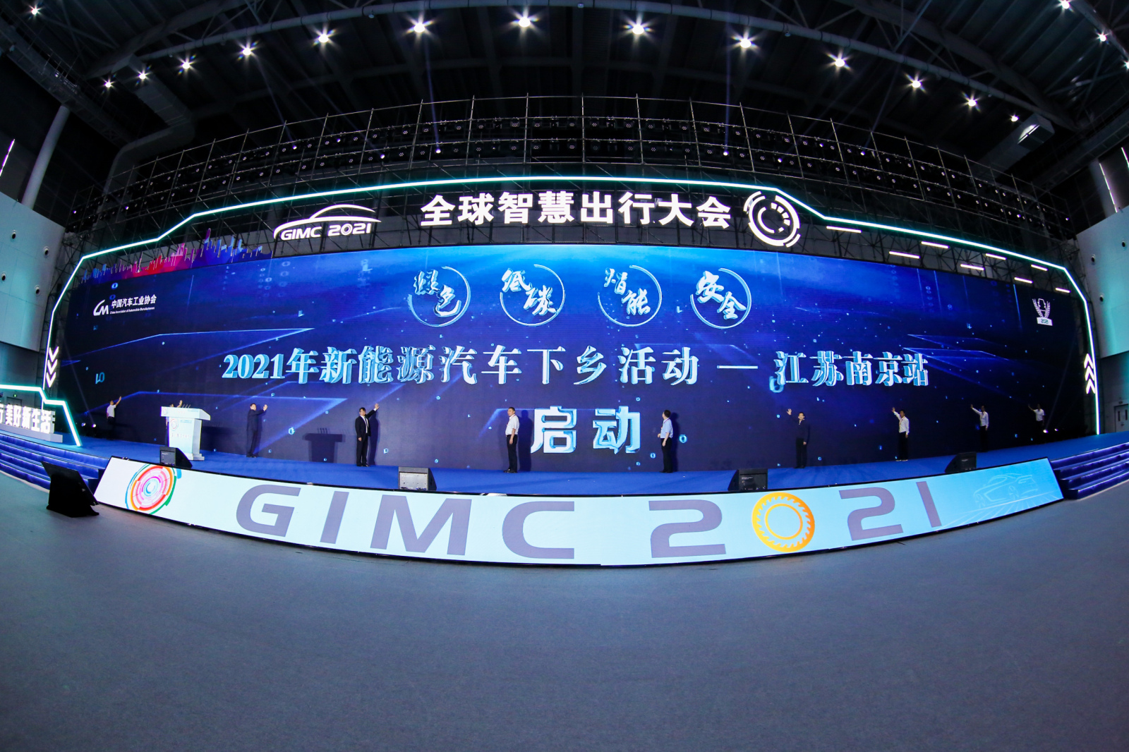 39个品牌参与 2021新能源汽车下乡南京站启动
