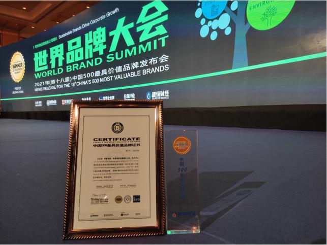 8个轮胎品牌登上中国500价值榜