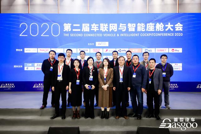 倒计时1天！2021中国汽车半导体产业大会即将开启！