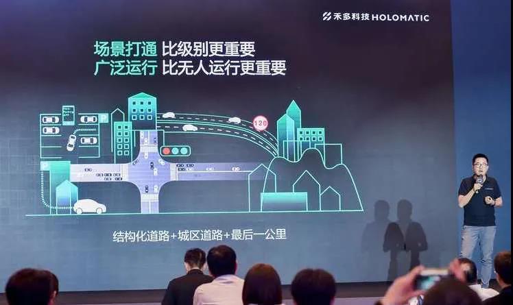 禾多科技收获新高管、新订单、新融资