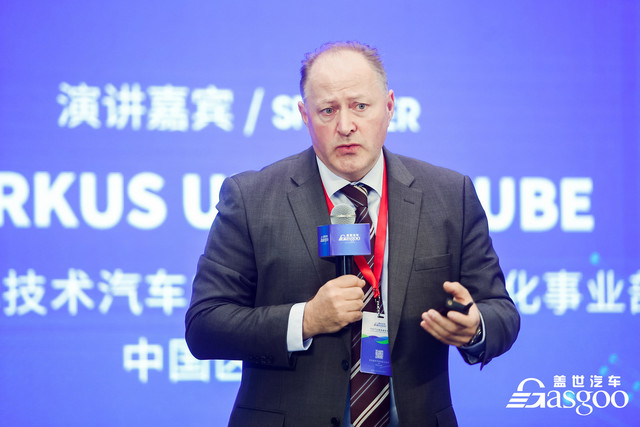 盖世汽车2021第四届全球自动驾驶论坛即将开幕