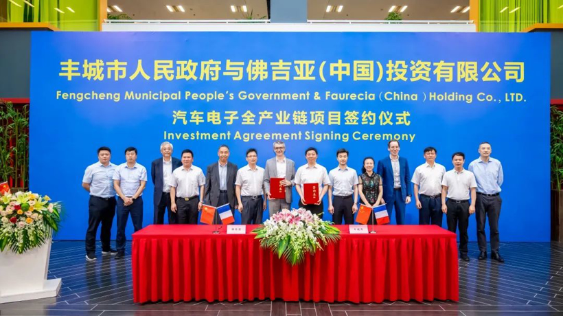 零部件企业巨额押注中国市场，上半年新投建项目金额超两千亿