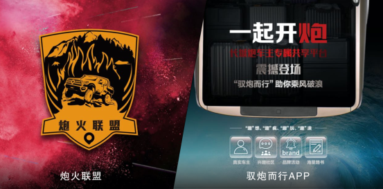 与用户玩在一起 2021长城炮路亚国际锦标赛山东东平开赛