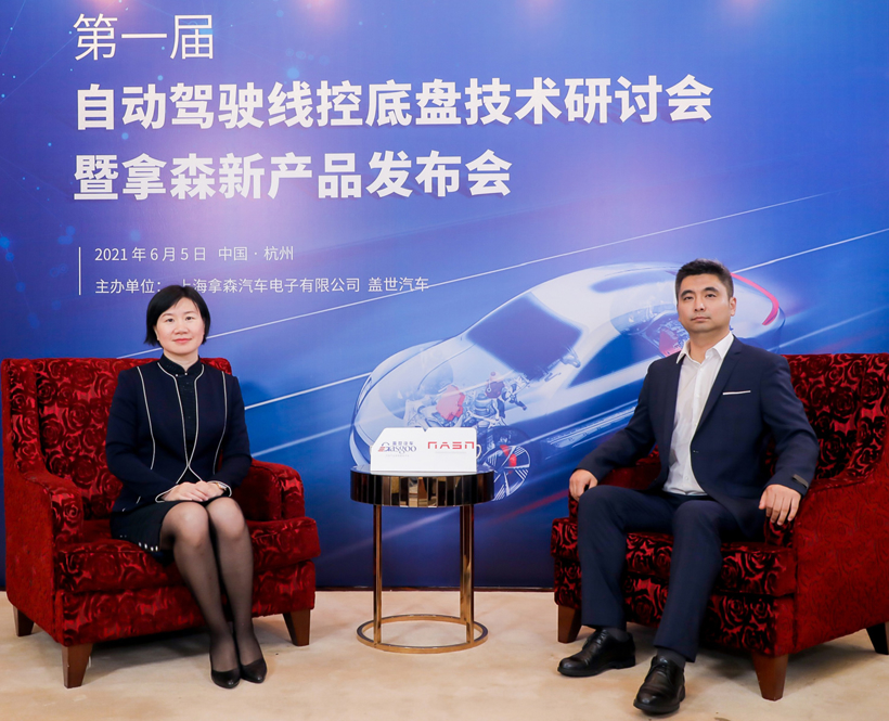 C Talk丨拿森总经理陶喆：实现线控底盘自主可控，需要稳固的“势能”