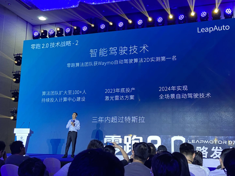 小智一周要闻 | 斑马智行再获30亿增资；上汽奥迪、阿里深化战略合作