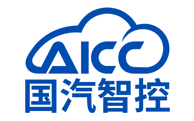 国汽智控计算基础平台及开发系统 | 申报2025第七届金辑奖最佳技术实践应用奖