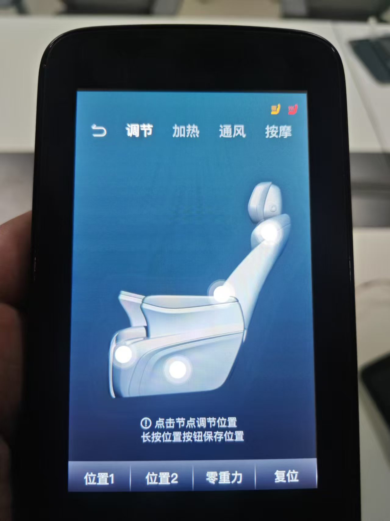 新泗威车载后排航空座椅控制显示器 | 申报2025第七届金辑奖最佳技术实践应用奖