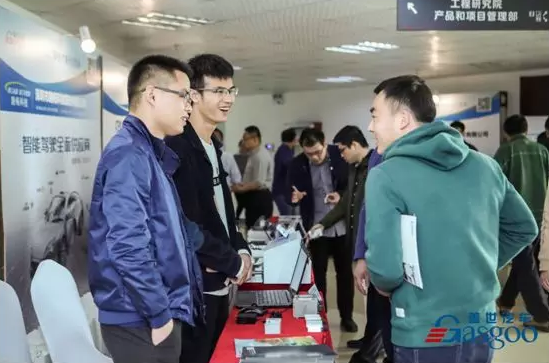 盖世汽车走进主机厂之奇瑞控股捷途圆满落幕