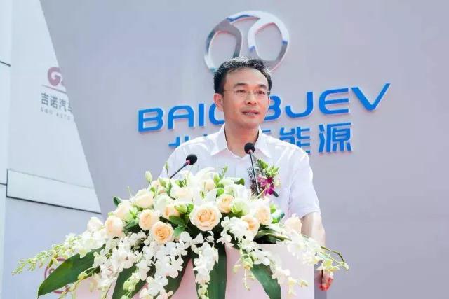 【独家】郑刚或将去职北汽新能源