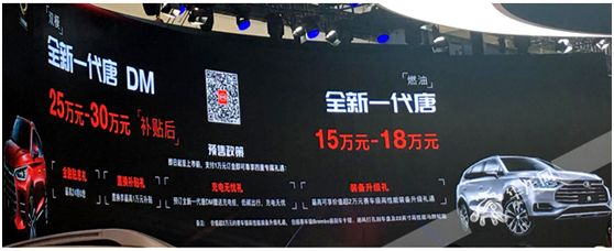 新旧造车势力同台PK 北京车展部分新能源车型盘点