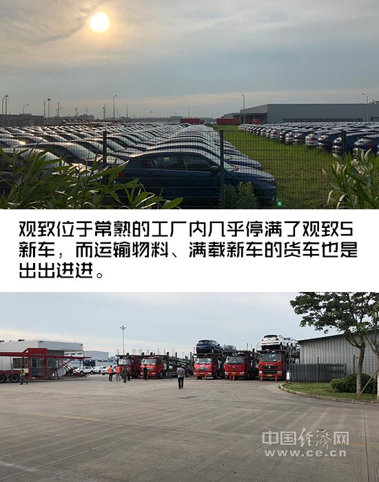 销量增长源于“左右倒右手”？ 观致新变化难掩老问题