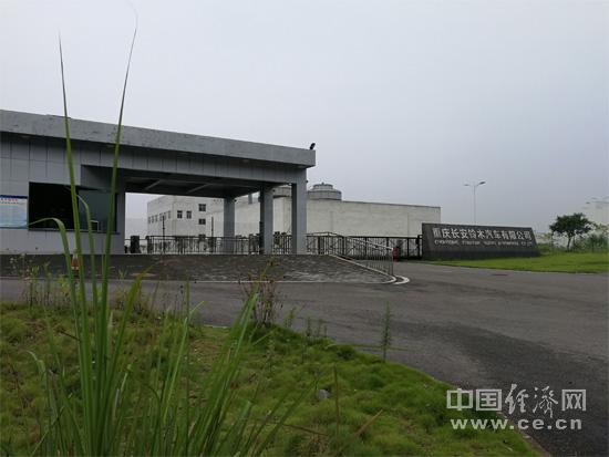 铃木退出,长安接的是“包袱”还是“馅饼”?