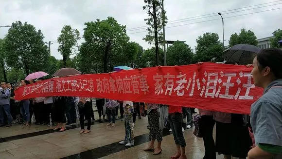 北汽银翔总部遭员工围堵讨薪  曾经的“放高温假”一说要被戳穿？