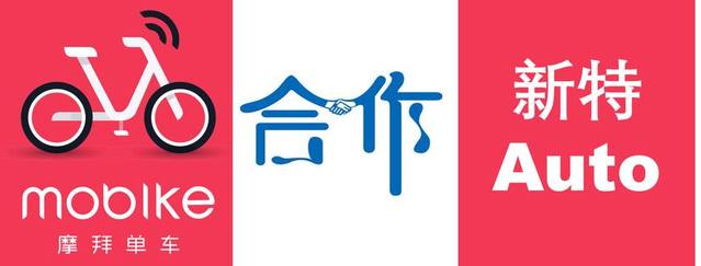 为智能驾驶打CALL 新旧造车势力齐战2018CES