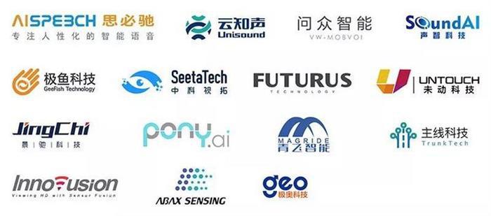 ​博世加速器第二期：特定场景自动驾驶解决方案与人机交互是核心