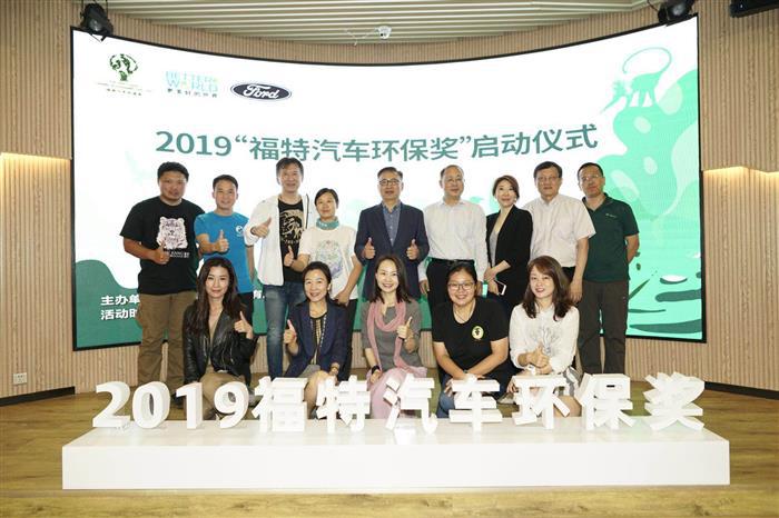 再见2019！“盼”字当头盘点 汽车产业CSR篇
