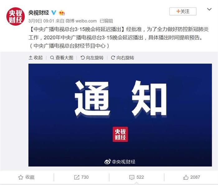 十年如一日 部分问题依旧存在 近年315晚会汽车问题盘点