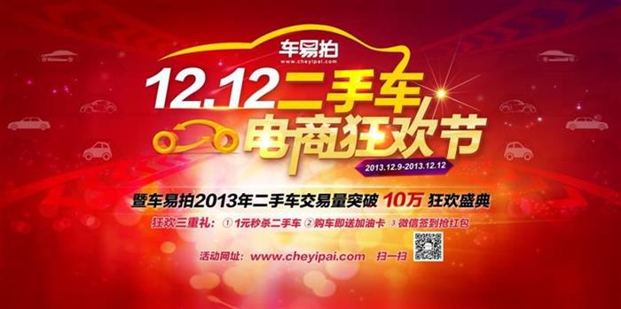 十年如一日 部分问题依旧存在 近年315晚会汽车问题盘点