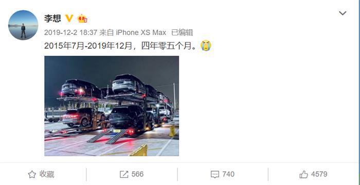 李想直播里没透露的：最大市场居然不是插混天堂上海