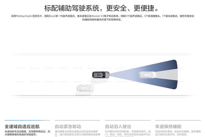 増程器、三联屏、自动驾驶，解读理想ONE的三个“大问题”？