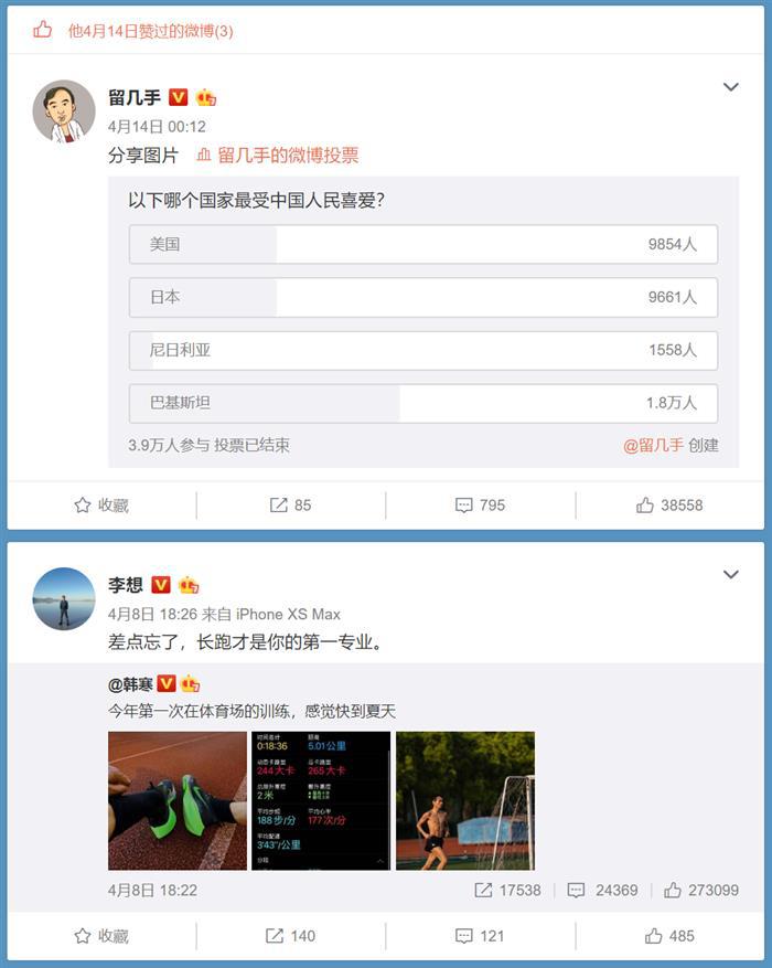 理想“火”了，李想变了？丨创见