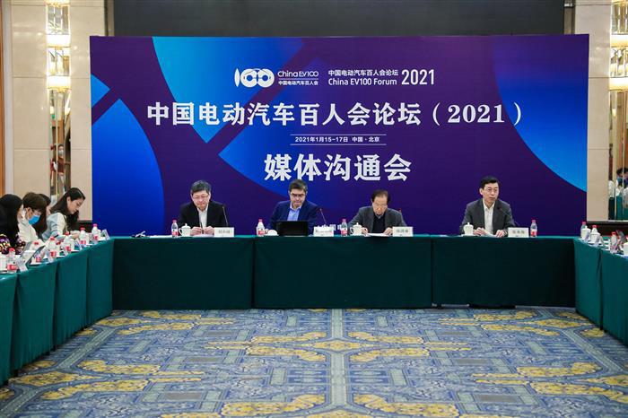 陈清泰：资本青睐造车新势力 是对中国汽车转型之路的认可