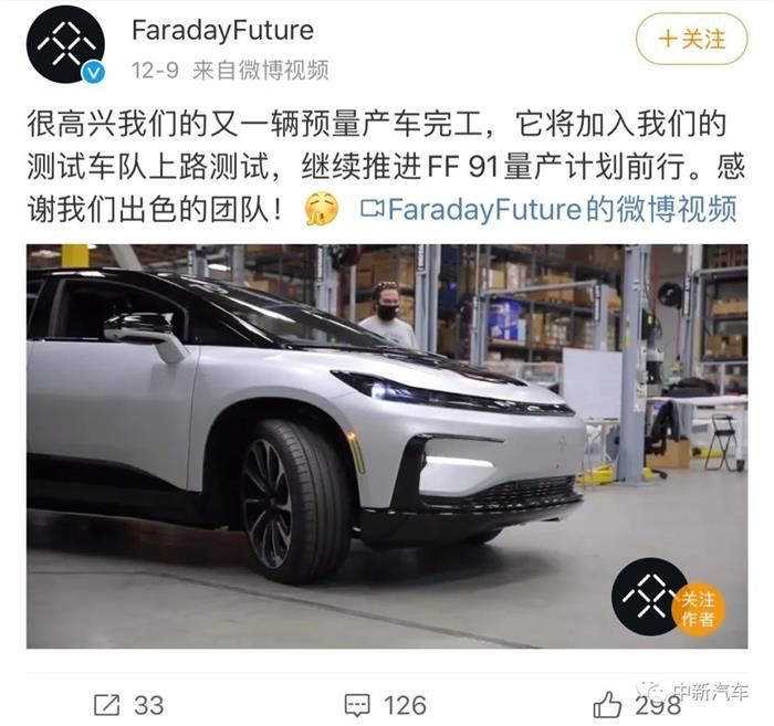 FF若能量产落地，贾跃亭是不是就有可能回国还债了？