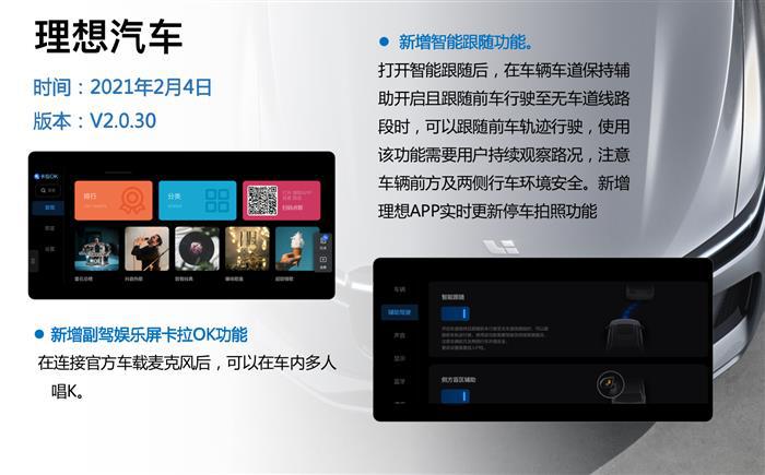 为什么传统车企和新造车OTA的形式不一样？