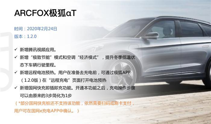 为什么传统车企和新造车OTA的形式不一样？