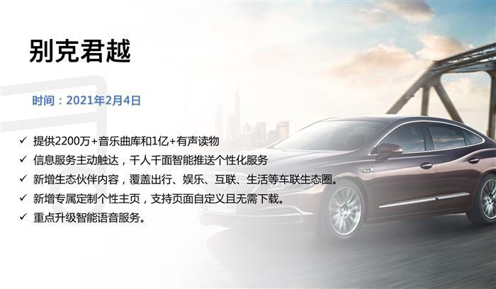 为什么传统车企和新造车OTA的形式不一样？