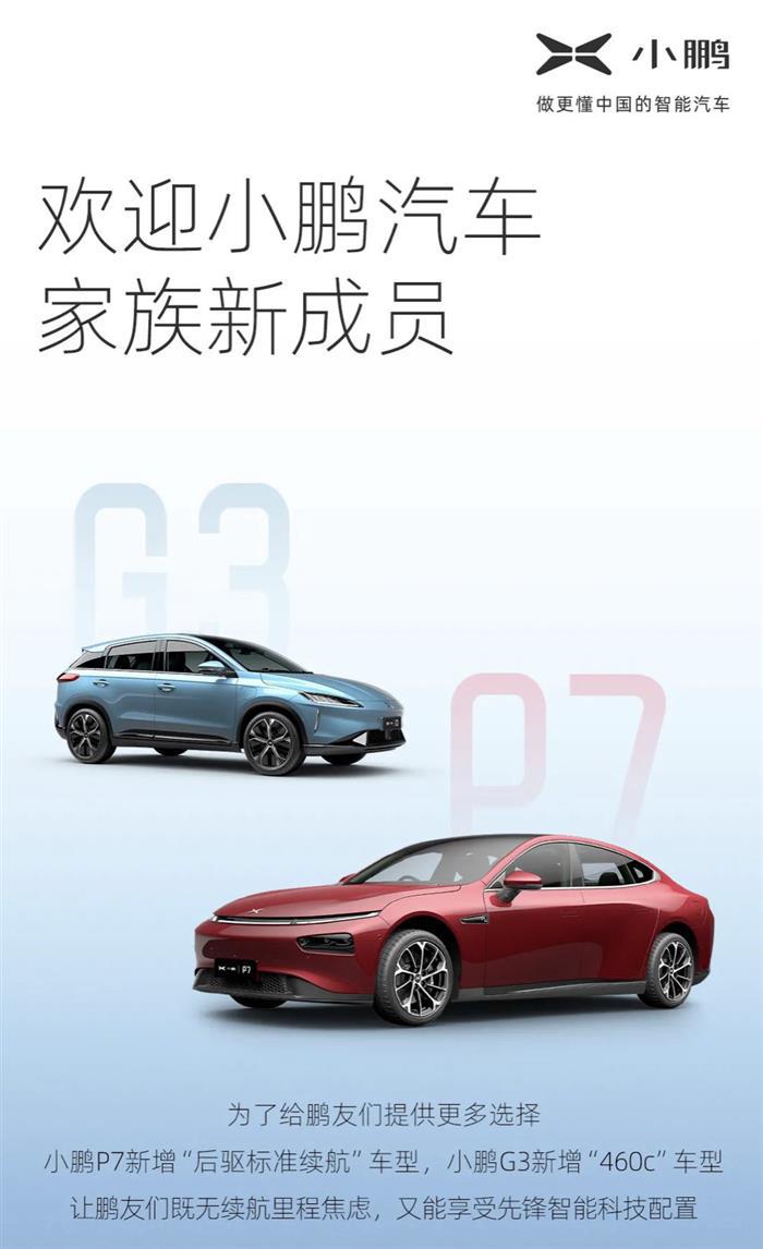 2020年小鹏财报：毛利转正营收翻番，借智能软件获利