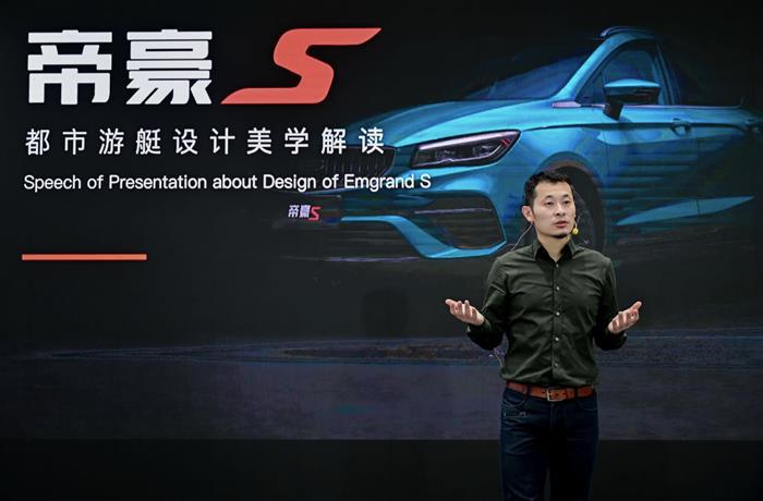 稳固吉利“第一家族”地位：全新SUV“帝豪S”将于4月上市