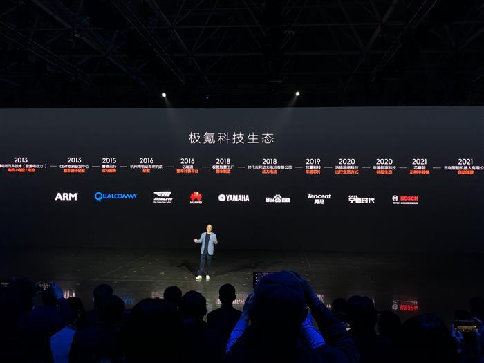 极氪：吉利押上了全部声誉