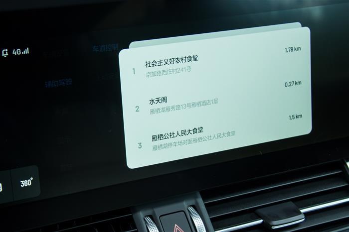 2021新款理想ONE升级后表现如何？一篇文章全都告诉你