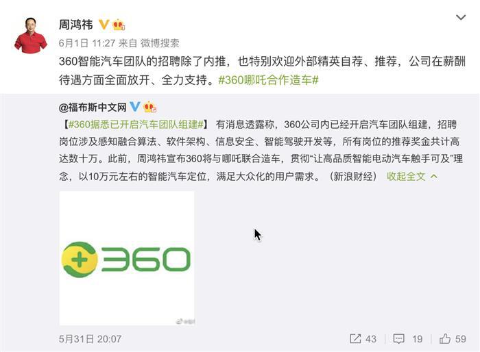 造车新势力第一梯队生变，哪吒挤掉理想闯进前三