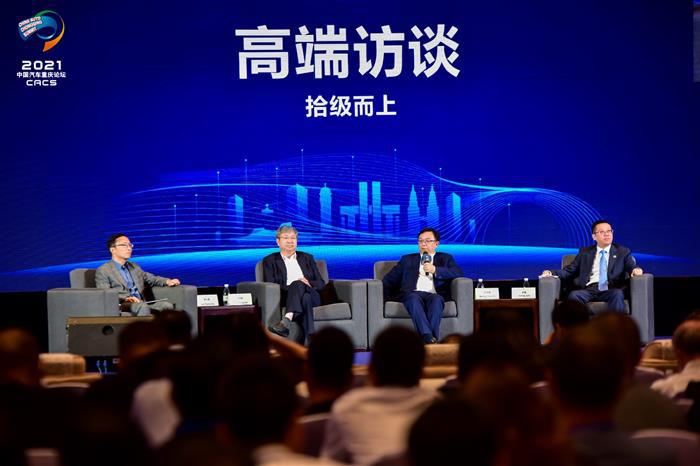 当李斌、何小鹏、王传福、李书福这些新老巨头坐在一起时，这个时代要怎样变？