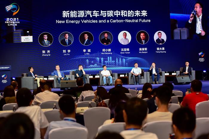 当李斌、何小鹏、王传福、李书福这些新老巨头坐在一起时，这个时代要怎样变？