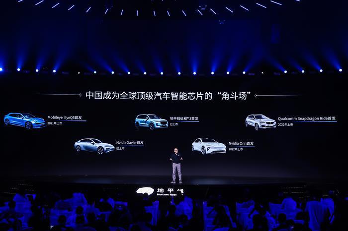 中国芯+中国操作系统，地平线为中国智能汽车注入灵魂