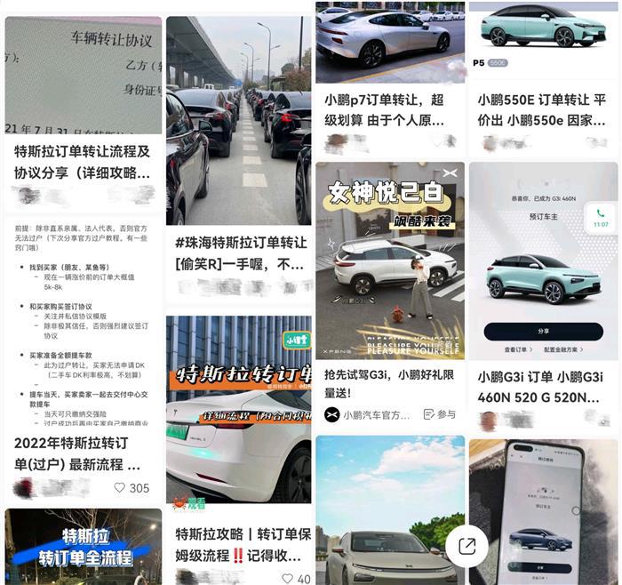 新能源汽车掀涨价潮     涉及特斯拉 小鹏 理想等众多品牌与车型