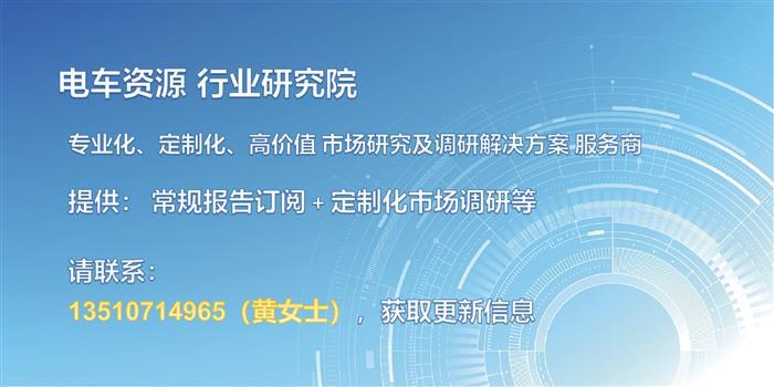 10月新能源物流车市场经济与政策月报