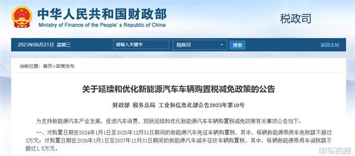 上半年利好政策不断，7月1日起这些政策值得关注！