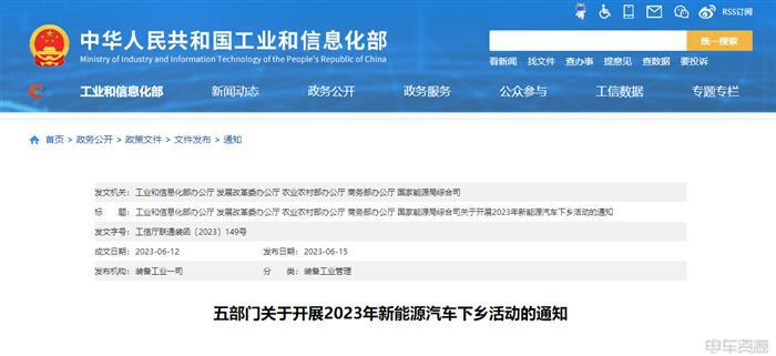 上半年利好政策不断，7月1日起这些政策值得关注！