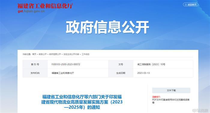 上半年利好政策不断，7月1日起这些政策值得关注！