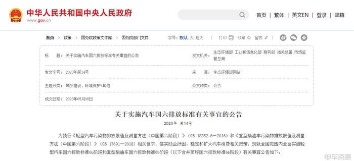 上半年利好政策不断，7月1日起这些政策值得关注！