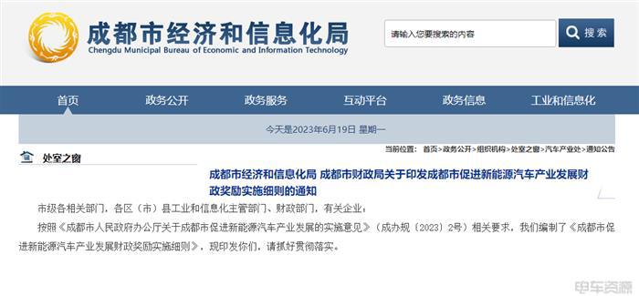 上半年利好政策不断，7月1日起这些政策值得关注！