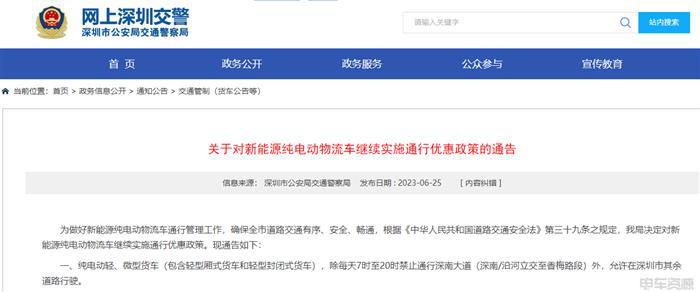 上半年利好政策不断，7月1日起这些政策值得关注！