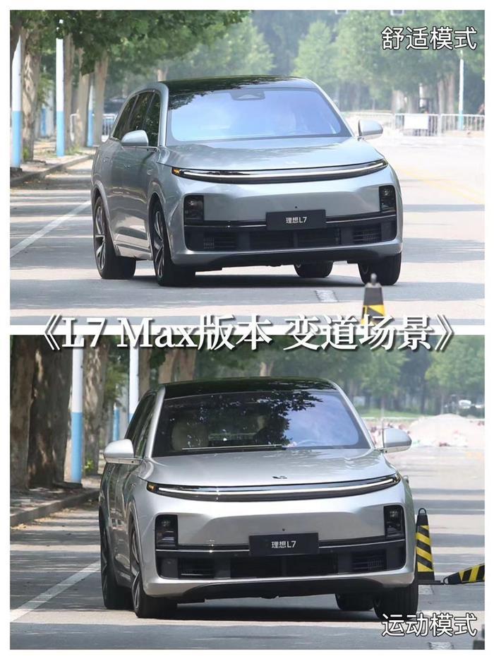 瑕不掩瑜，理想魔毯空气悬架迎来升级
