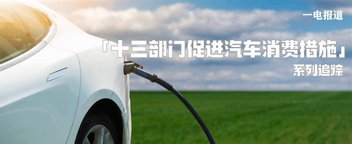 汽车消费新政：广州深圳即将放宽“限牌”，还有购车补贴！