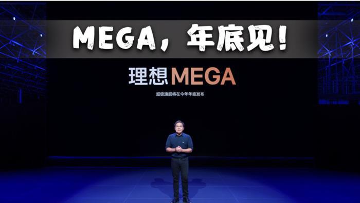 剑指“BBA”，理想2024年挑战豪华品牌第一
